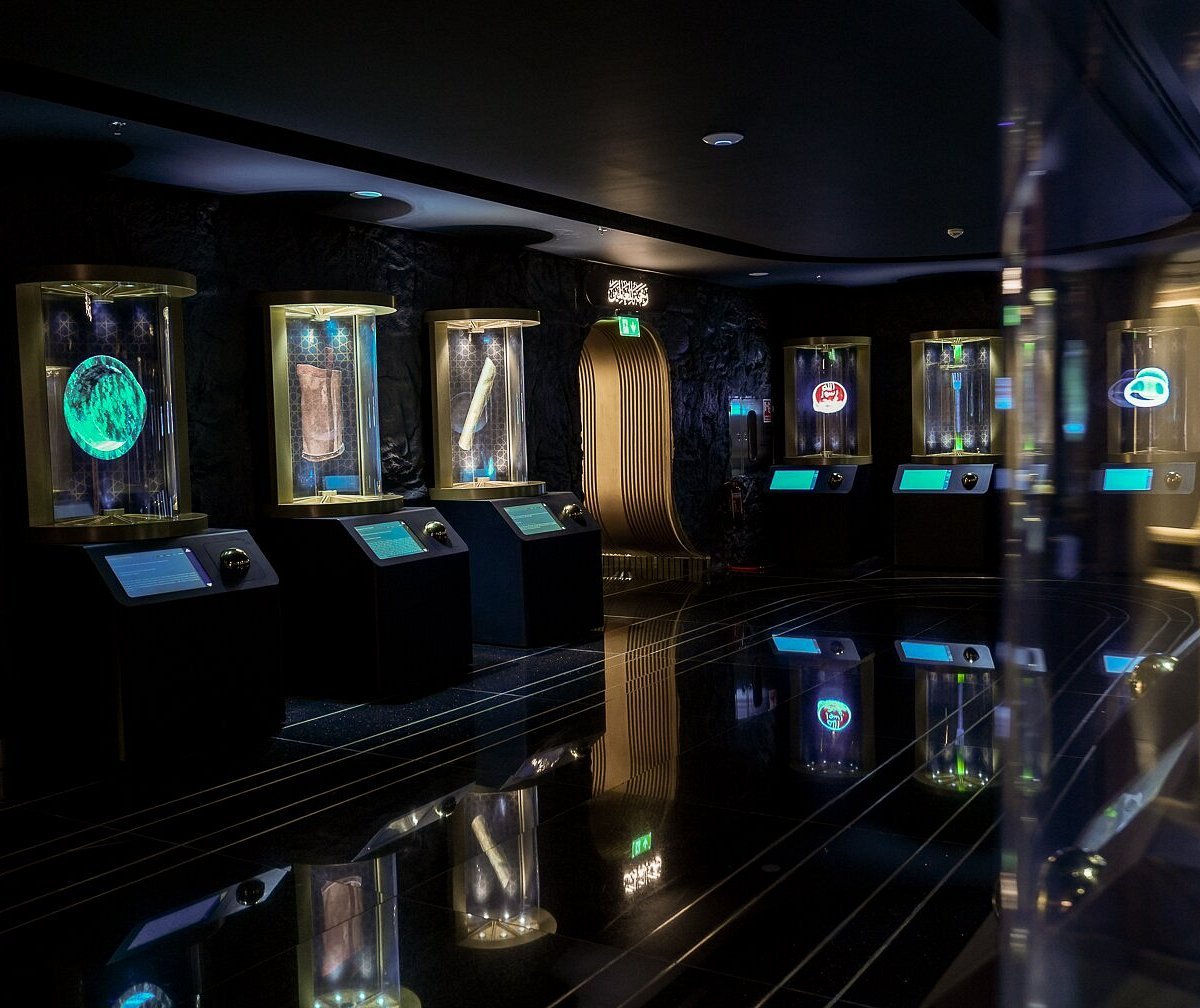 المتحف الدولي